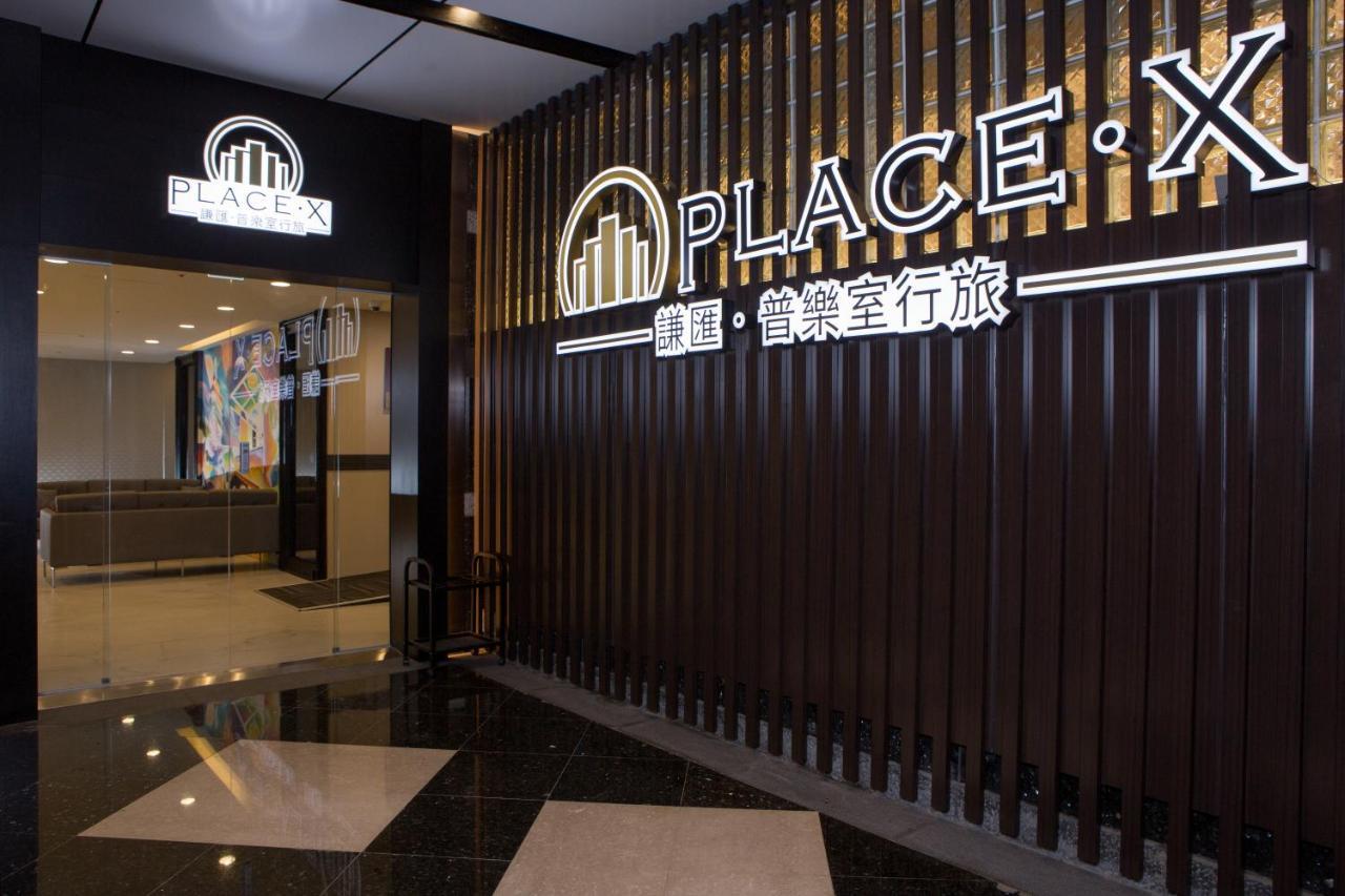 Place‧X Hotel Taipei Dış mekan fotoğraf
